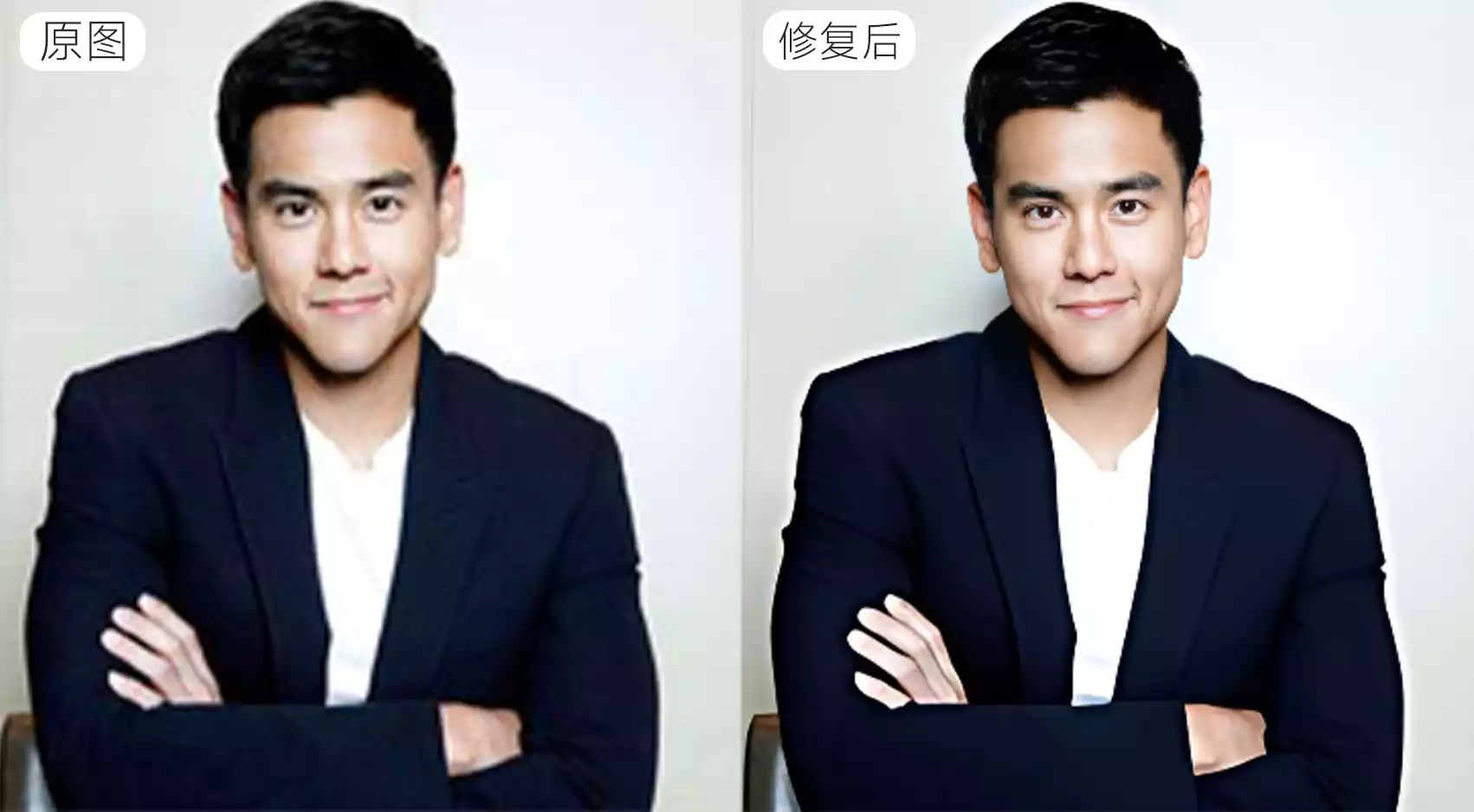 模糊图片修复#变清晰#放大分辨率