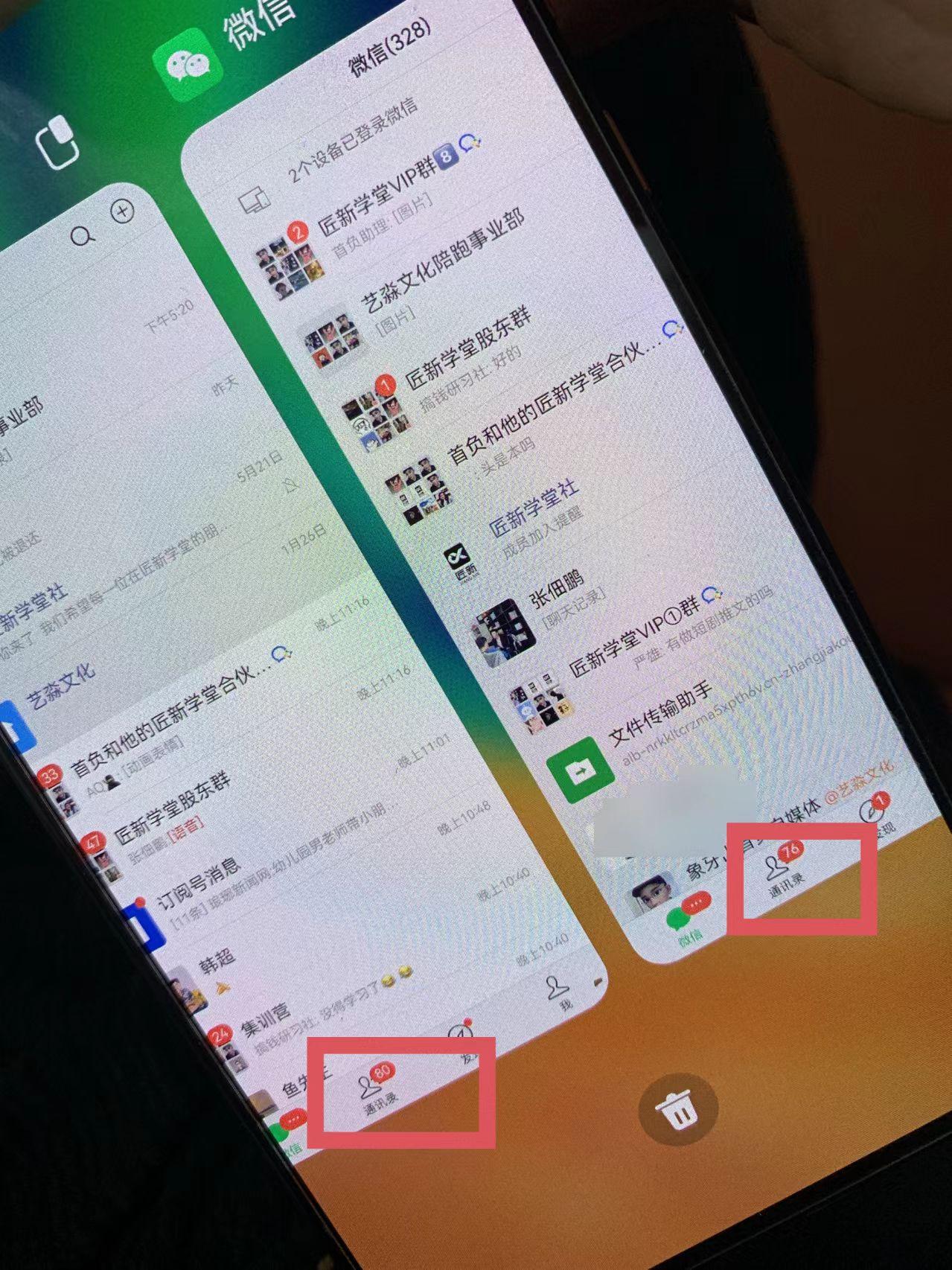 图片[1]-(9615期)小红薯社群全自动无脑暴力截流，日引500+精准创业粉，单日稳入四位数附…-青禾学社