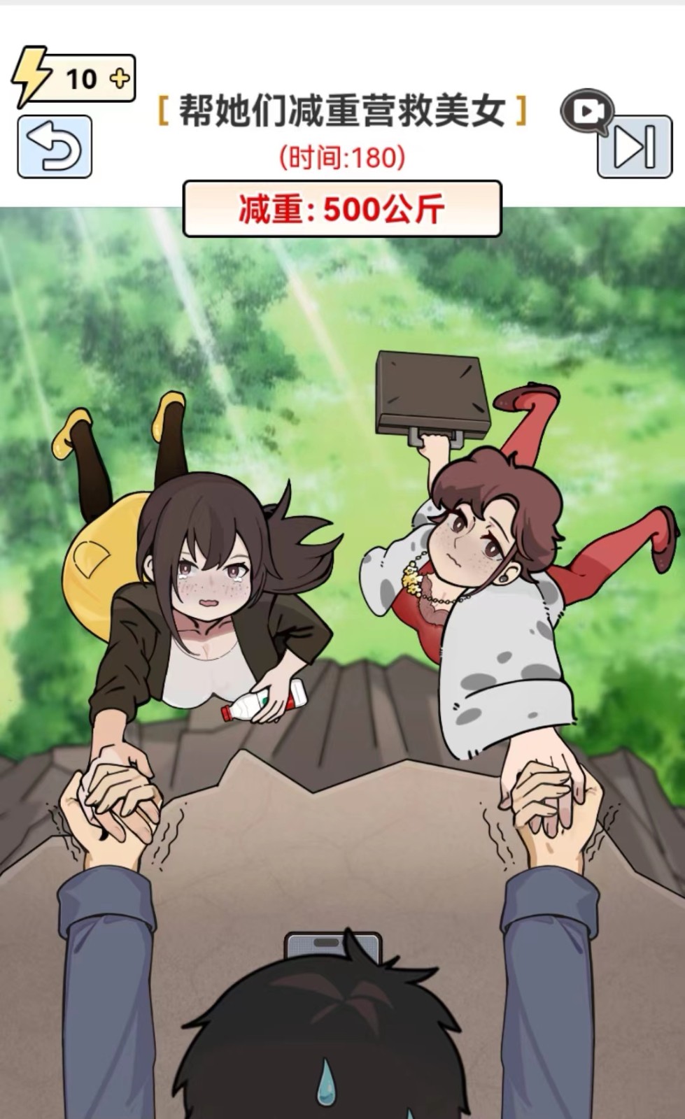 图片[1]-全网最新小白可操作的小游戏直播教程，全程不露脸， 简单易操作，日收益3000+-青禾学社