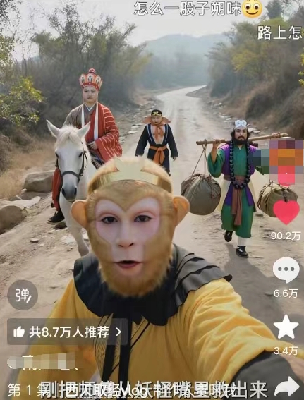 太夸张!一个视频接近100W赞,用AI制作西游记Vlog视频,全流程拆解来了(附万能提示词)-青禾学社