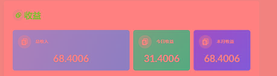 (8583期)playtube撸美金项目,单日收益30美金+工作室可批量搞-青禾学社