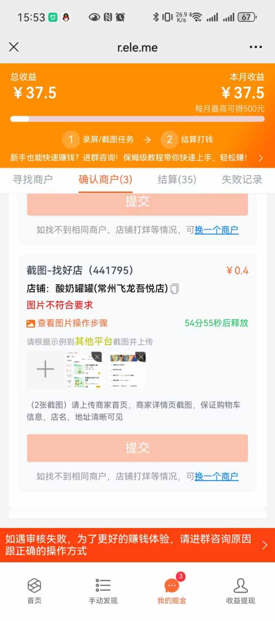 图片[2]-盲盒视频录制项目 简单录制视频 一单3-10元 单号收益500-青禾学社