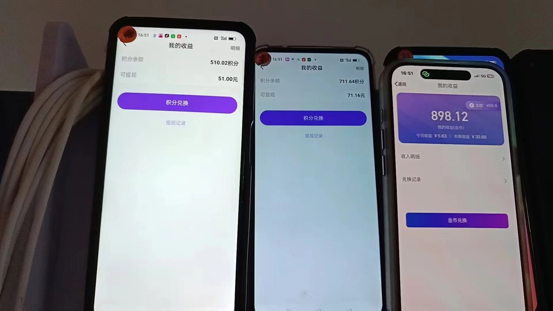 图片[1]-语聊自刷掘金，当天学会，当天见收益，轻松日入300+-青禾学社