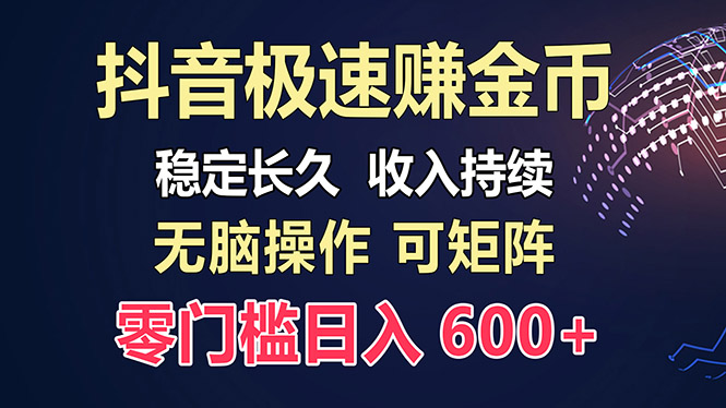 百度极速云：每天手动操作，轻松收入300+，适合新手！-青禾学社