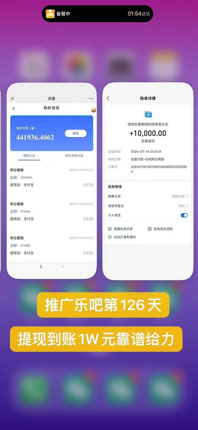 图片[1]-利用工具实现全自动看广告撸收益，单工具每日躺赚4-6米 ，批量10000＋…-青禾学社