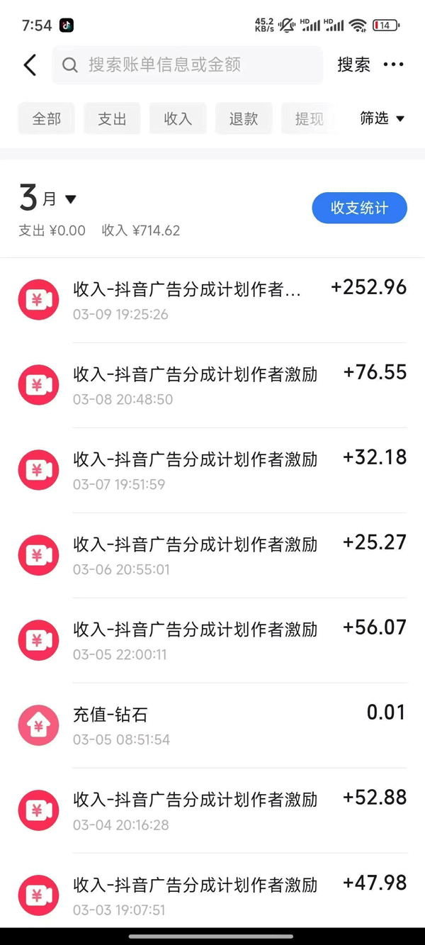 2025AI超逼真美女视频暴力引流，一周1w+粉，操作简单小白可做，躺赚视频收益-青禾学社