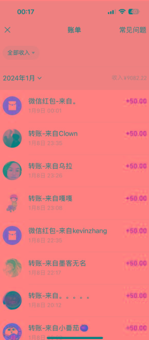 (8603期)一单50+做宝妈的生意 无人直播高级玩法 日入2000+-青禾学社