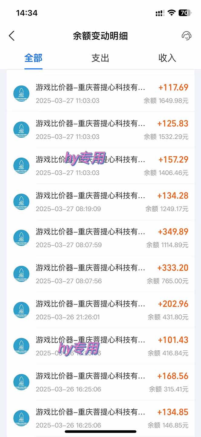 游戏全自动搬砖,日赚千元,长期稳定躺赚项目-青禾学社