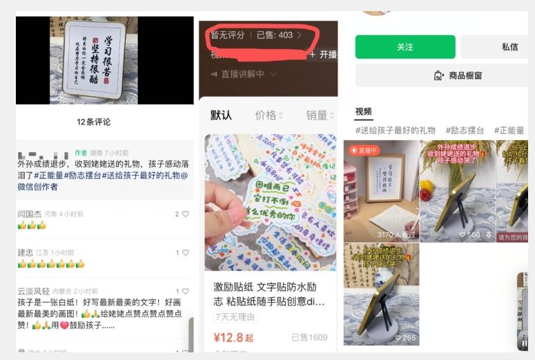 一天竟然赚了6000多,教育类选品,新手也可操作,更不用每天做短视频【揭秘】
