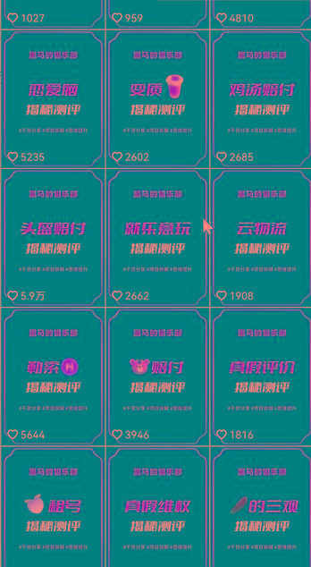 图片[1]-快手赔付类日引200+创业粉，单日稳定变现5000+保姆级教程！纯搬运可复制好上手！-青禾学社