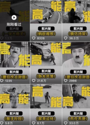 全网首发，卓别林复古视频制作教学，抖音全新赛道，可以进精选签独家，适合零基础新手操作-青禾学社