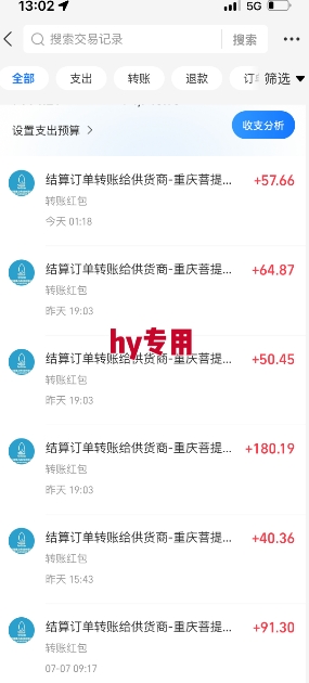 全自动游戏搬砖项目天花板,日入10张,新手小白秒上手【揭秘】-青禾学社