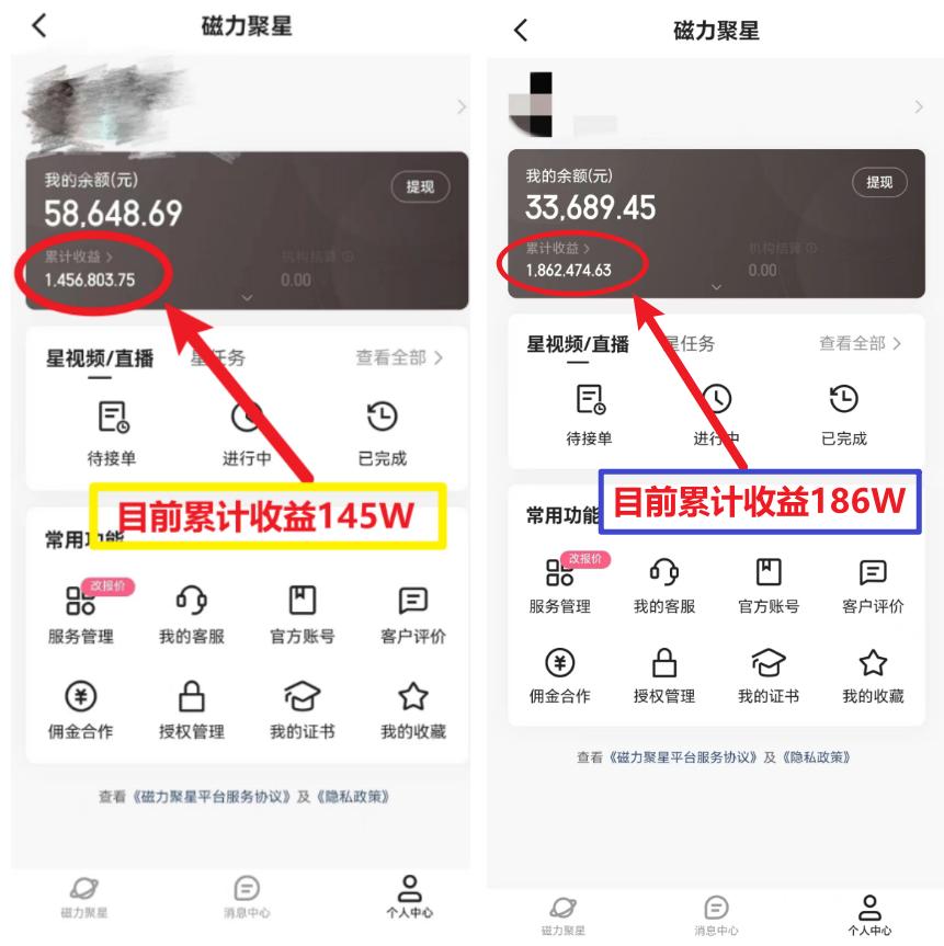 (8721期)2024年春节寒假爆火项目,普通小白如何通过小游戏直播做到月入30W+-青禾学社