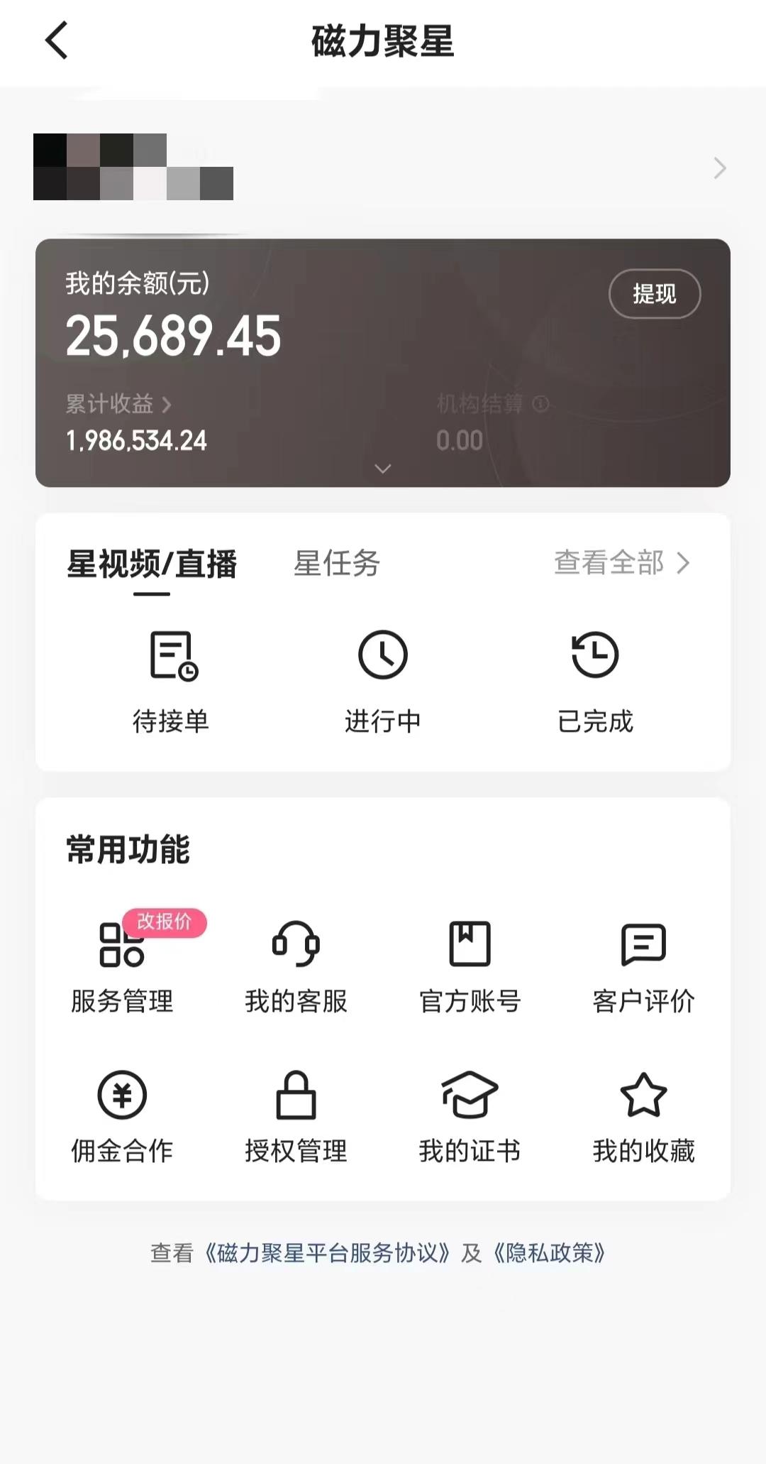 2024年寒假爆火项目，小游戏直播月入20w+，学会了之后你将翻身-青禾学社