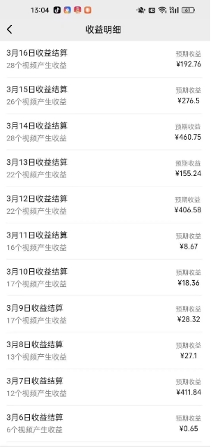 最新视频号广告分成计划项目，可矩阵放大，简单轻松低投资好项目-青禾学社