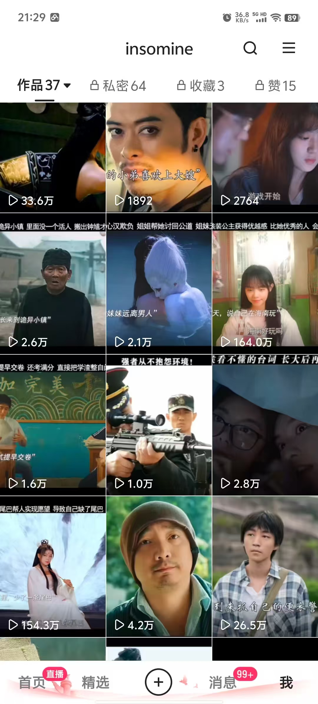 快手最新模板搬运教学，可以搬运任何赛道，有流量，有数据，目前技术很稳定-青禾学社