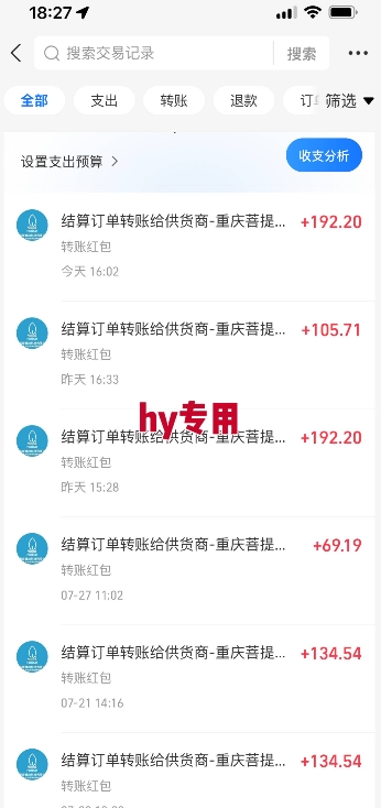 三款游戏全自动搬砖，一天收益1k+，长期稳定收益项目，零基础无脑操作【揭秘】-青禾学社