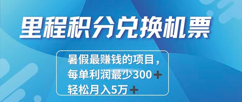 2024最暴利的项目每单利润最少500+,十几分钟可操作一单,每天可批量…-青禾学社