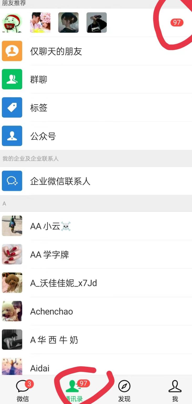 无人直播精准引流创业粉,日引300+落地实操玩法【全套语音素材】-青禾学社