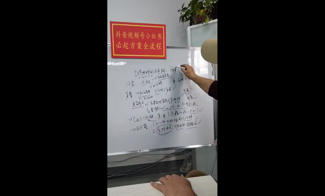 李哥·无人直播带货全链防封实战课-青禾学社
