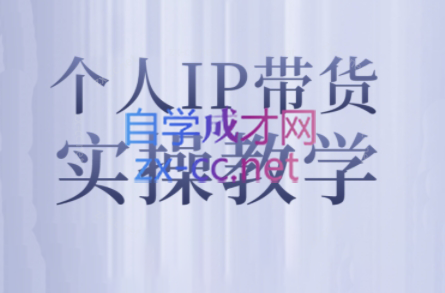 萌神姐姐·个人IP真人出镜短视频实操课-青禾学社