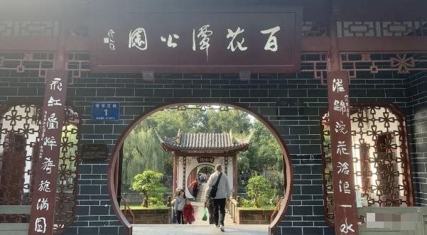 某公众号付费文章,壬戌癸亥月剧本之“锦鲤龙行”,见者好运-青禾学社