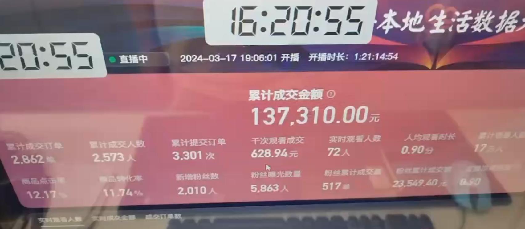 图片[1]-(9638期)快手无人团购带货野核玩法，一天4位数 无任何门槛-青禾学社