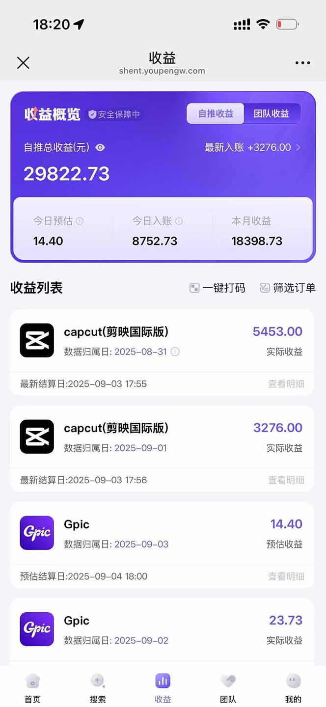 图片[1]-2025AI拉新风口项目，0粉0基础月入30000+新手小白轻松学会-青禾学社