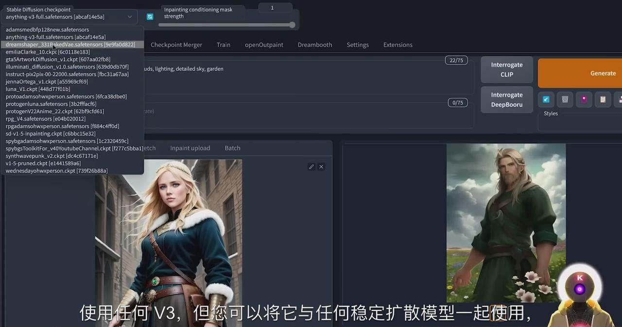 Stable Diffusion 101：使用 AI 创建自定义动漫艺术教程-17节课-中英字幕-青禾学社