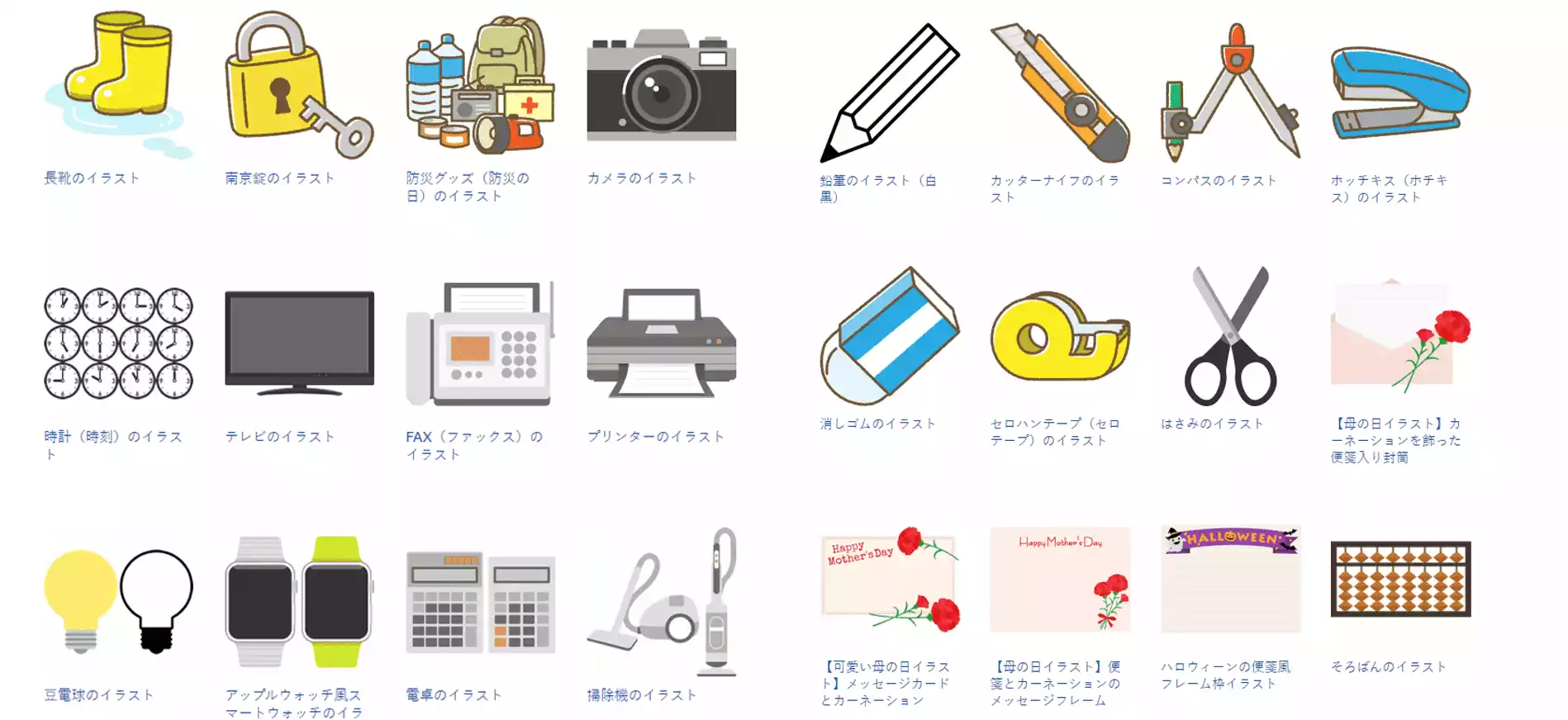 插画素材#PPT必备#自媒体#可商用