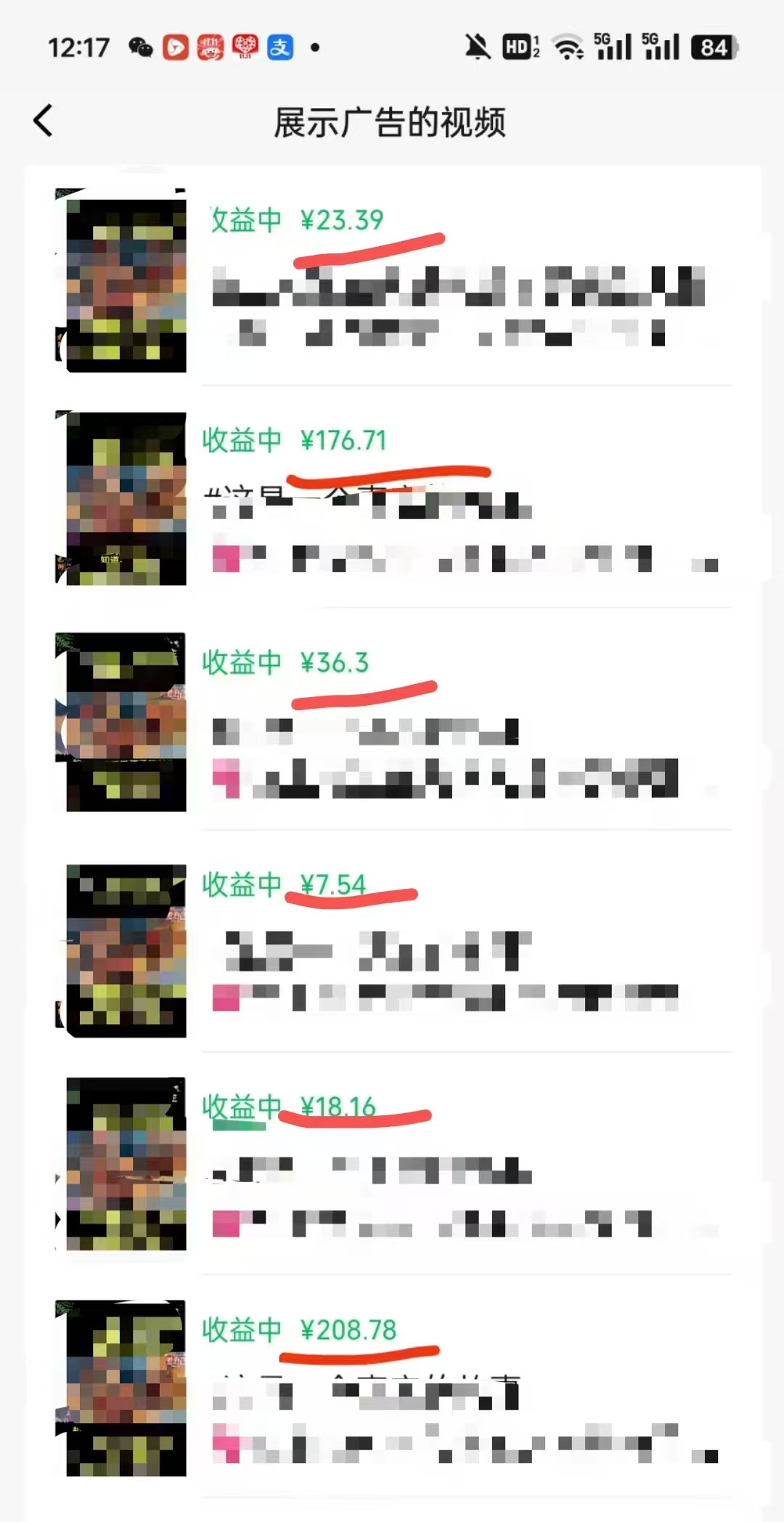 外面卖598视频号广告分成计划，不直播 不卖货 不露脸，只要去发视频都会有收益-青禾学社