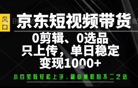 你出账号,我来运营,保底日入1k+,开启躺賺模式【揭秘】-青禾学社