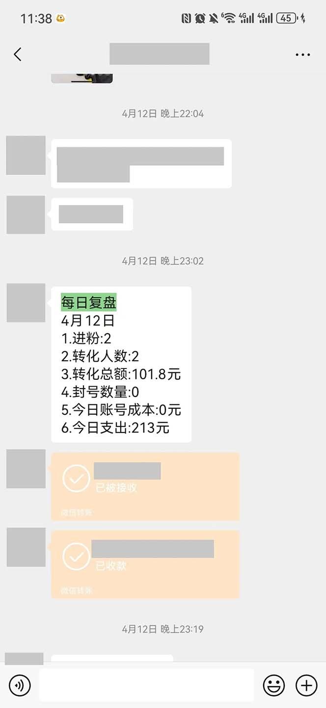 图片[1]-15天纯利10W+，国学掘金计划2024玩法全网首次公开(视频课程+交付手册-青禾学社