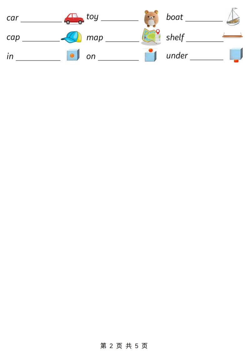 三下人教PEP版英语三大专项汇总5页-青禾学社