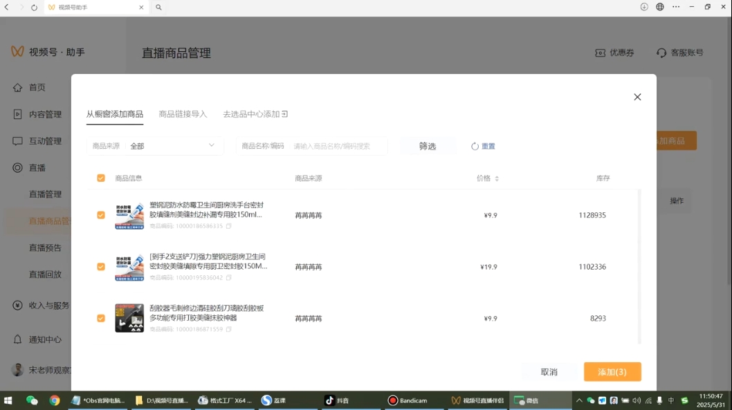 宋老师·普通一个人用AI做自媒体-青禾学社