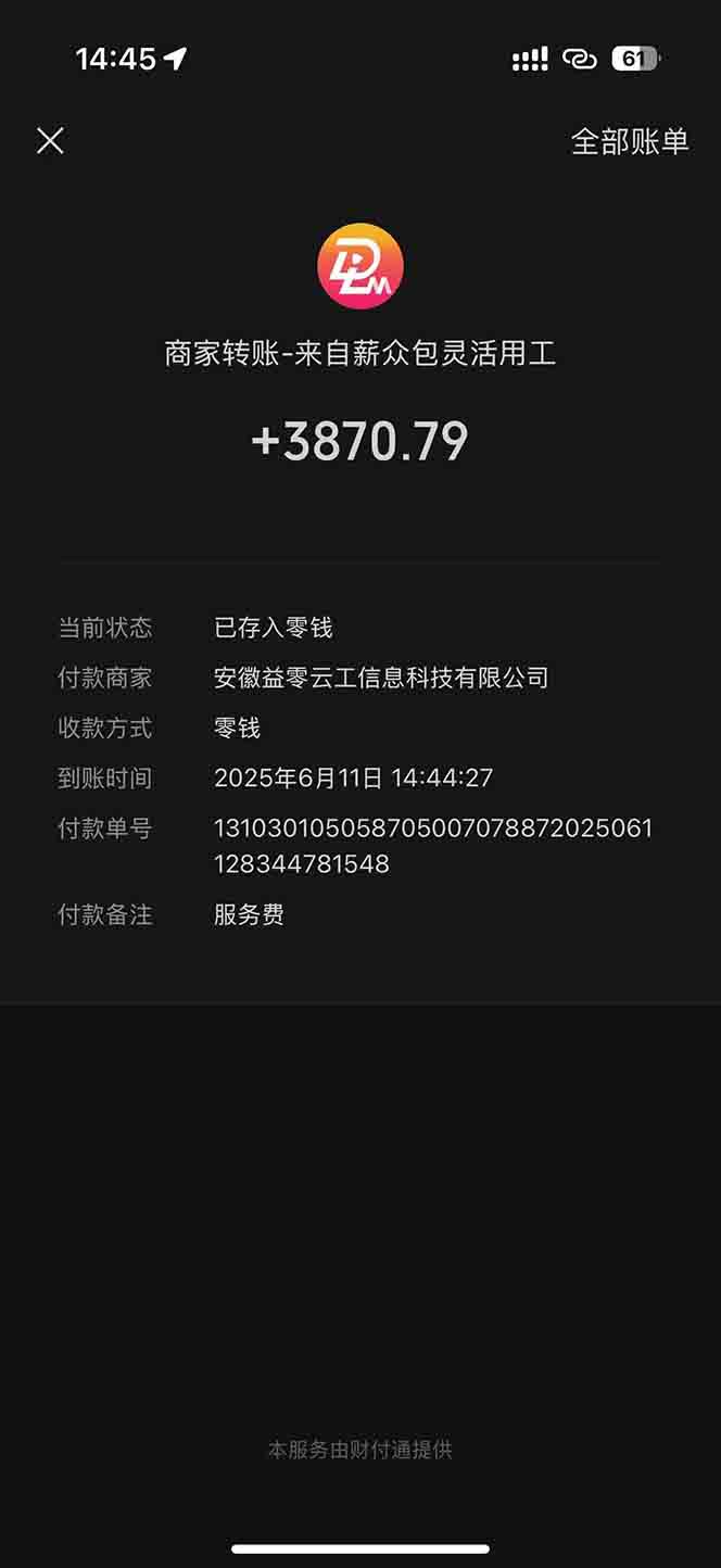 图片[1]-一天轻松3000+，薅抖音国补福利！评论就有钱，还有额外躺赚！-青禾学社