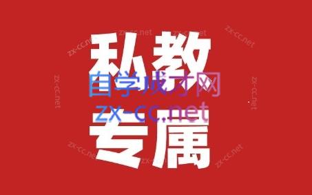 花生的书桌·个人IP系统课2024私教班-青禾学社