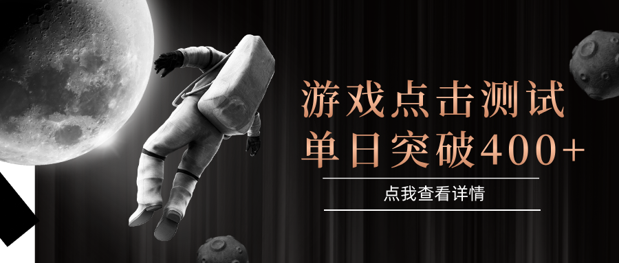 电脑多开闪电游,操作简单,支持多窗口运行,知名游戏整合平台,单日点击收益400+-青禾学社