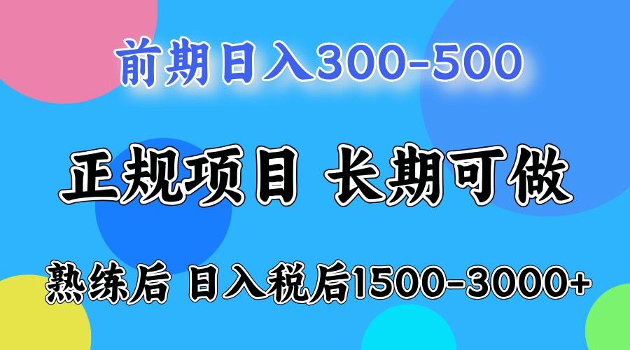 单号日收益1000,不用露脸动嘴说话就可以,门槛低容易上手-青禾学社