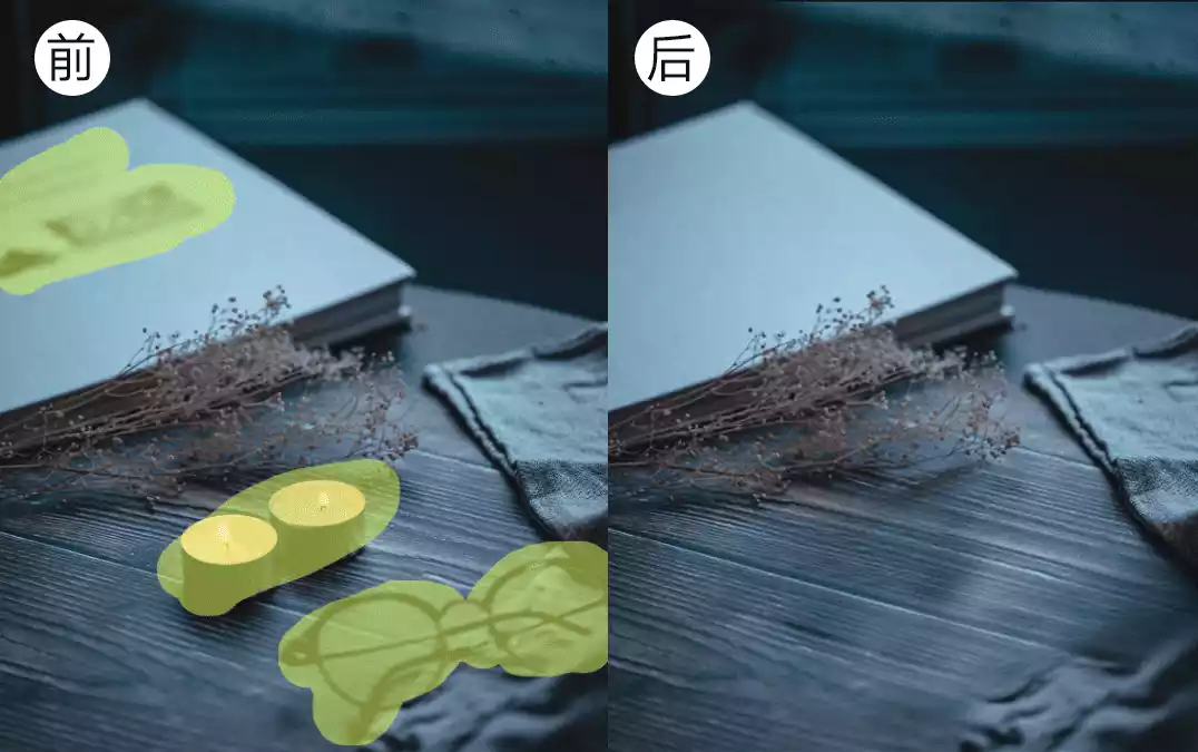 去水印#免费#图片水印-青禾学社